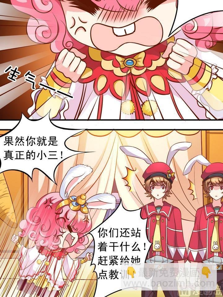 第56话 抓小三