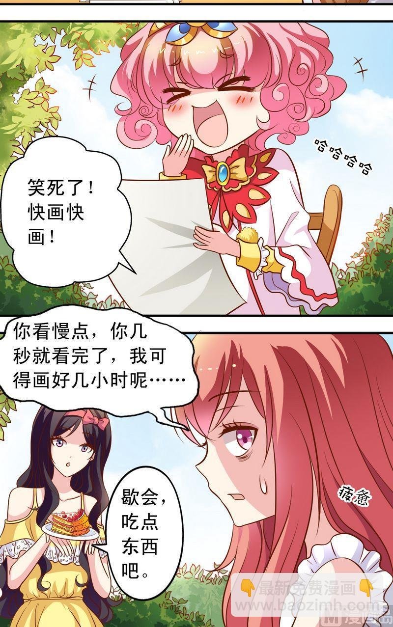 第58话 王子现身