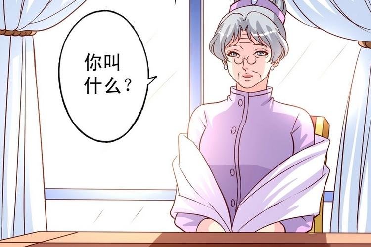 第6话 来个地球名字吧