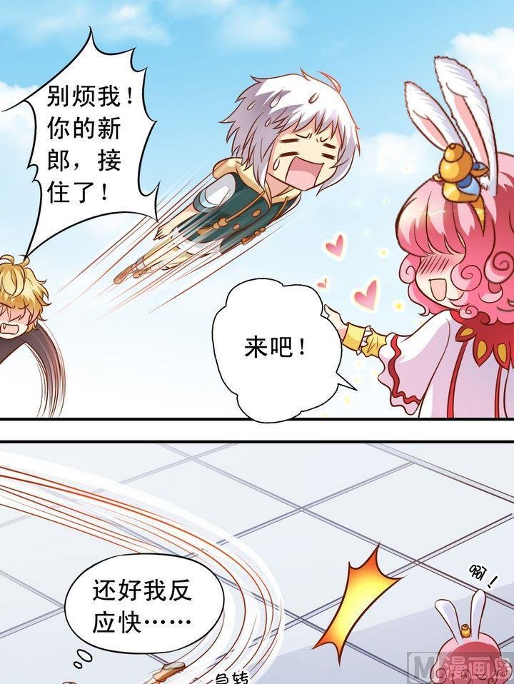 第60话 变成动物