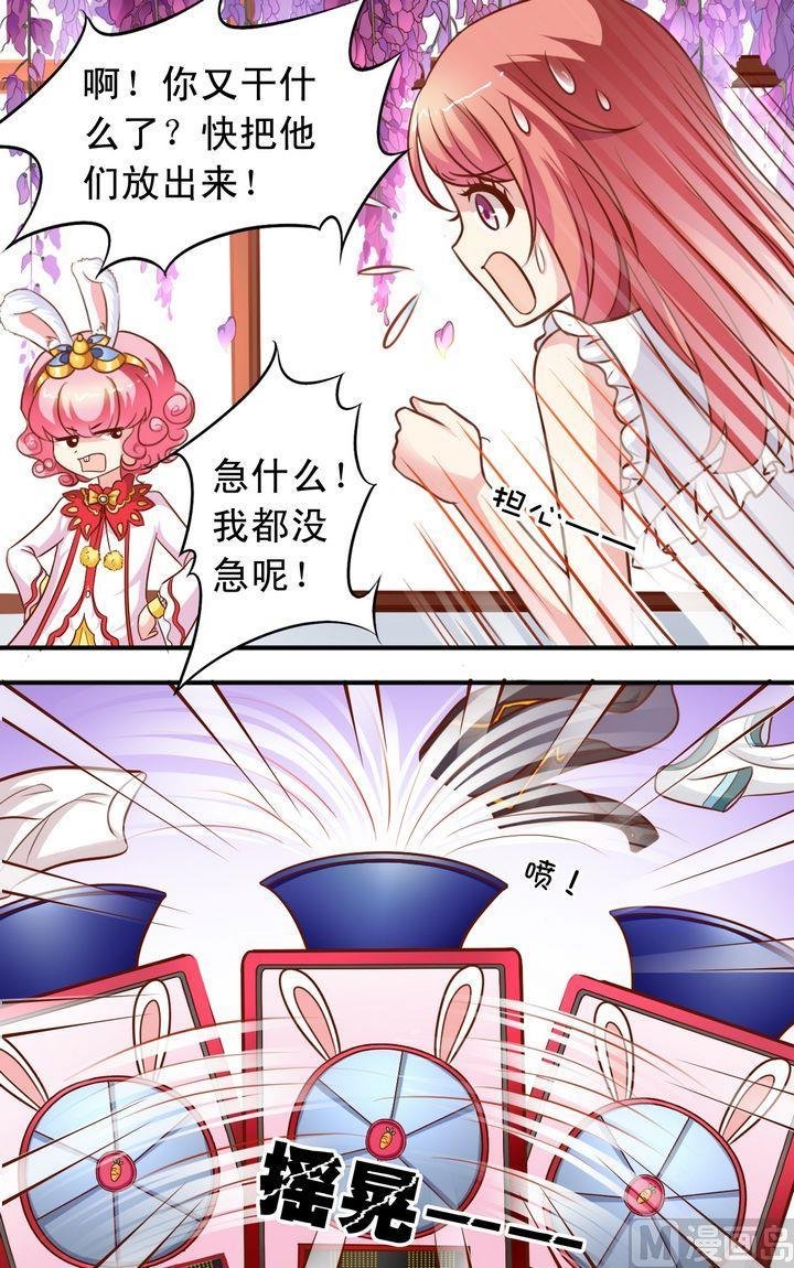 第60话 变成动物