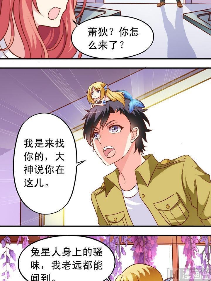 第61回 萧狄来了