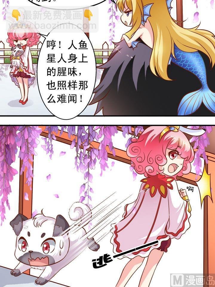 第61回 萧狄来了