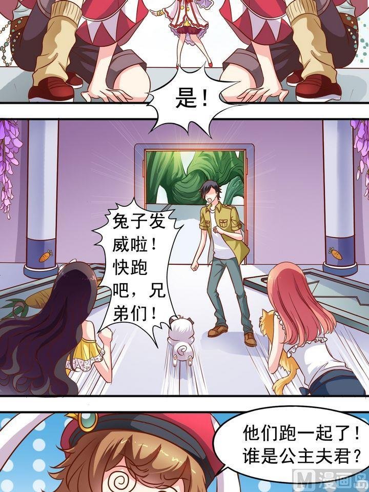 第61回 萧狄来了