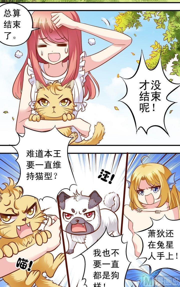 第62话 本王没病！
