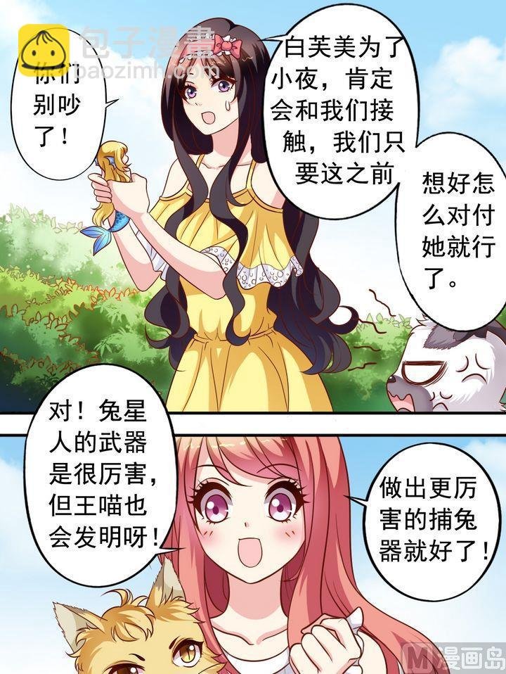 第62话 本王没病！