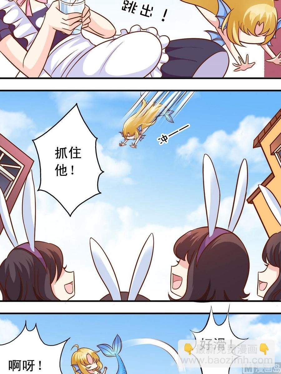 第73话大神反击