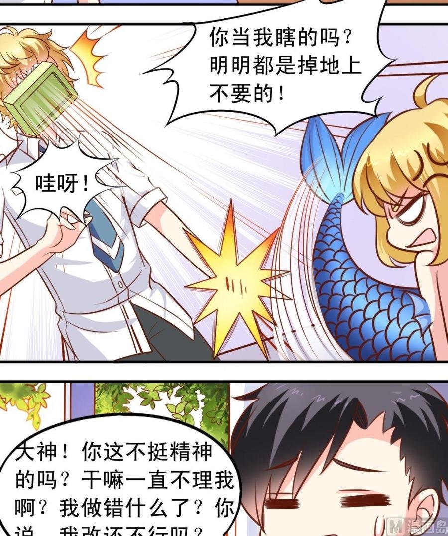 第78话 失踪案