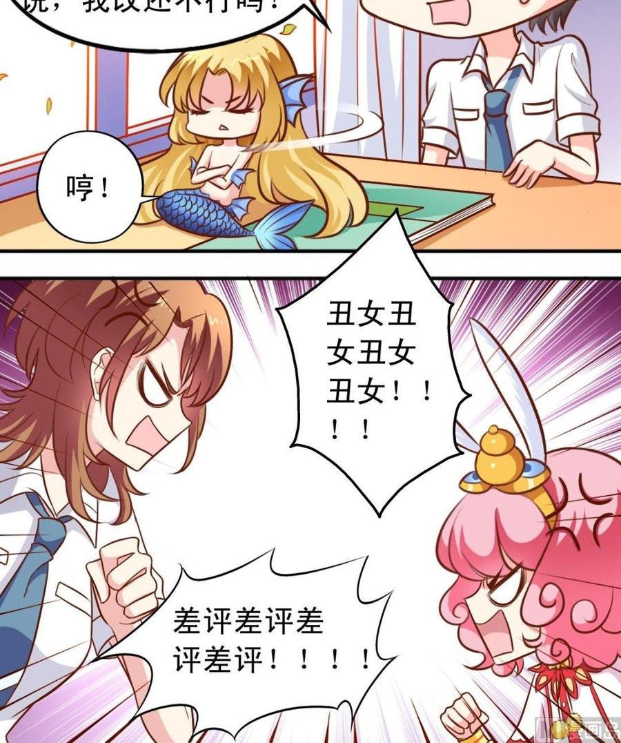 第78话 失踪案