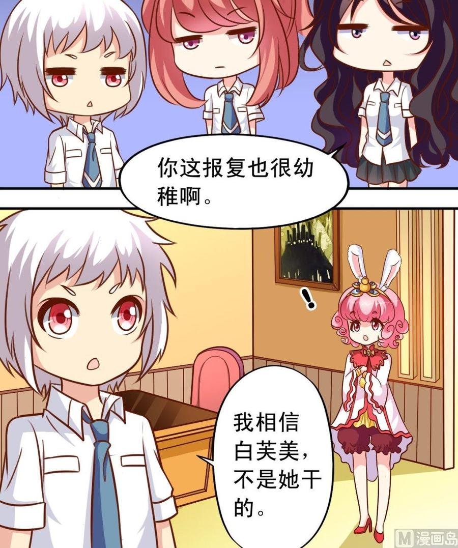 第78话 失踪案