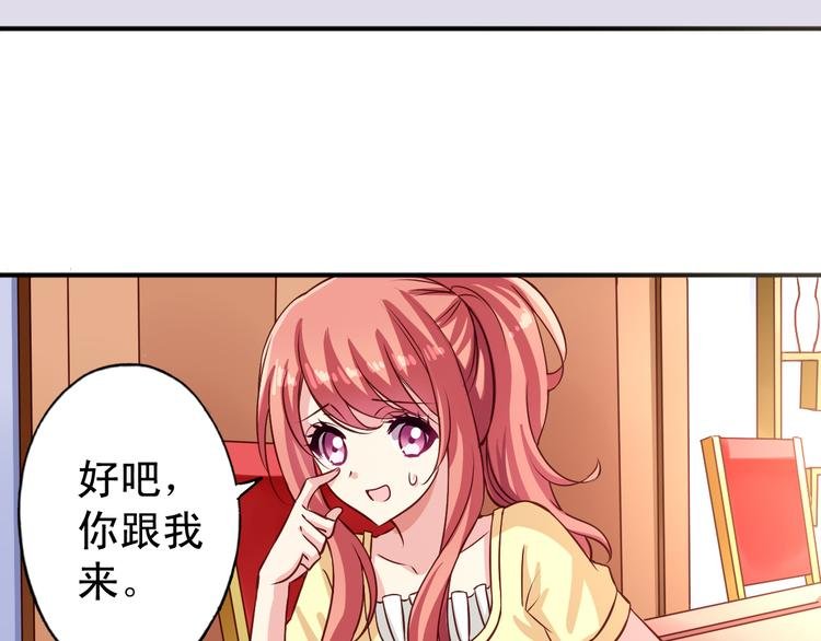 第8话 真变态