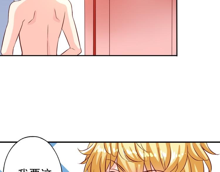 第8话 真变态