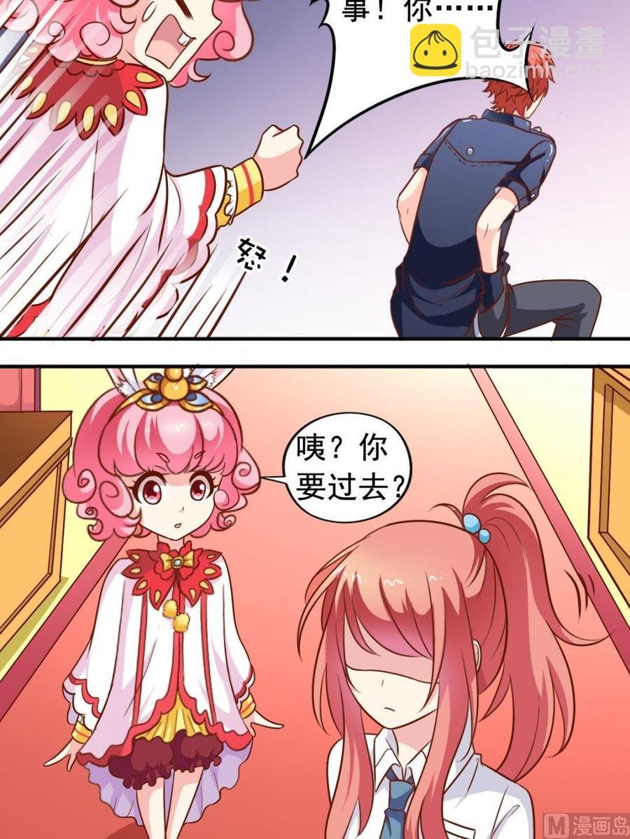 第79话 镇长之子