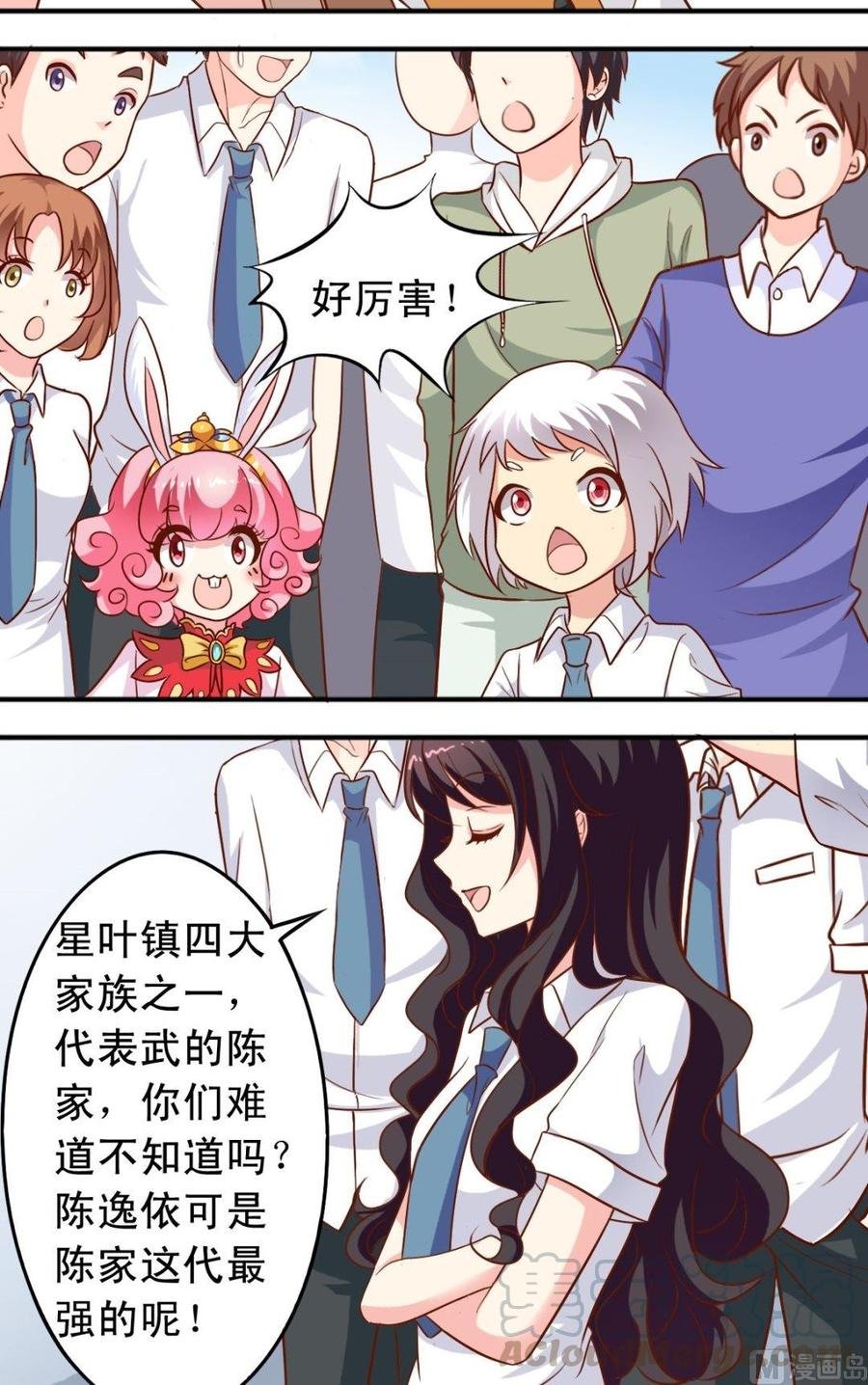 第82话 逸依出手