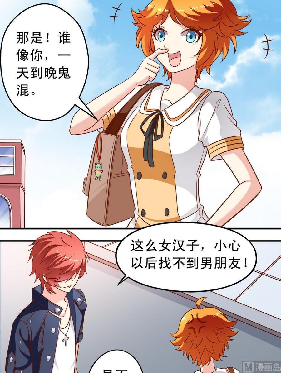 第83话没解释