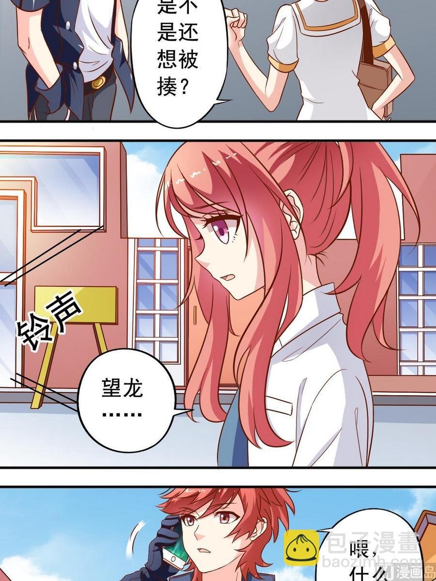 第83话没解释
