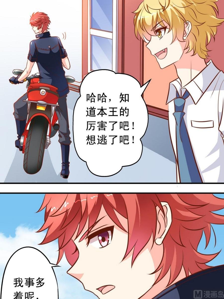 第83话没解释
