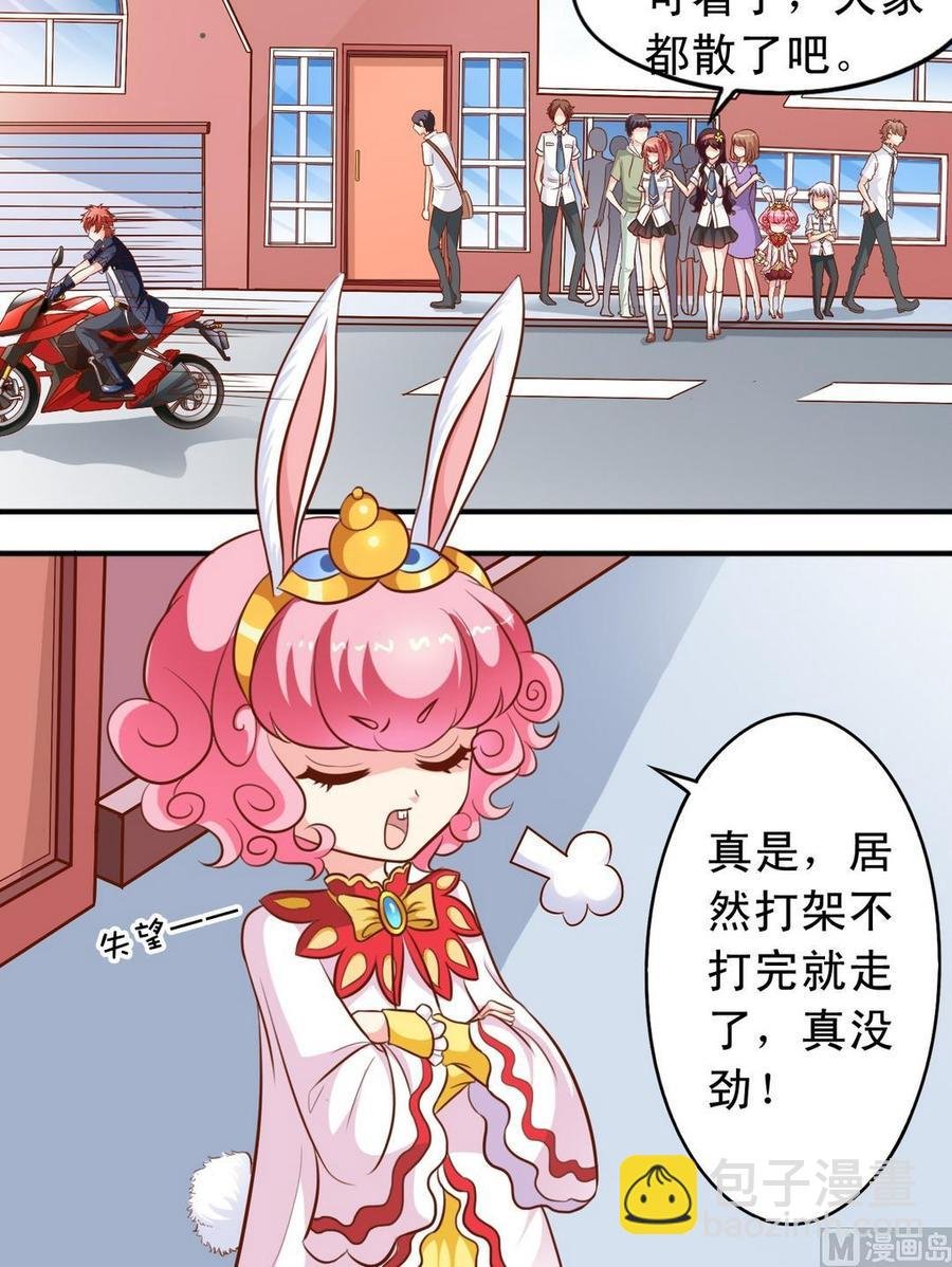 第83话没解释