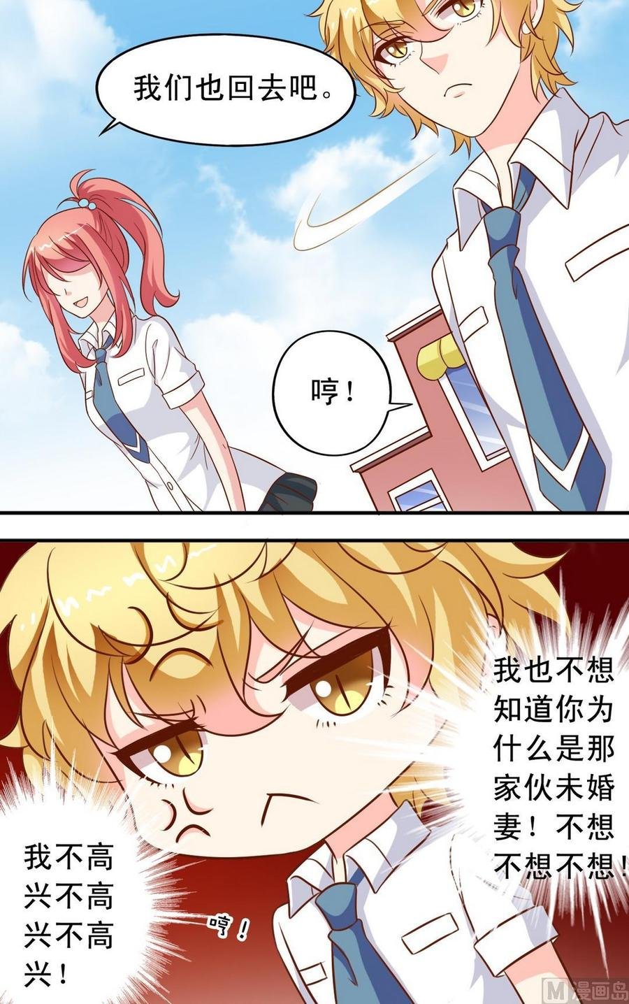 第83话没解释