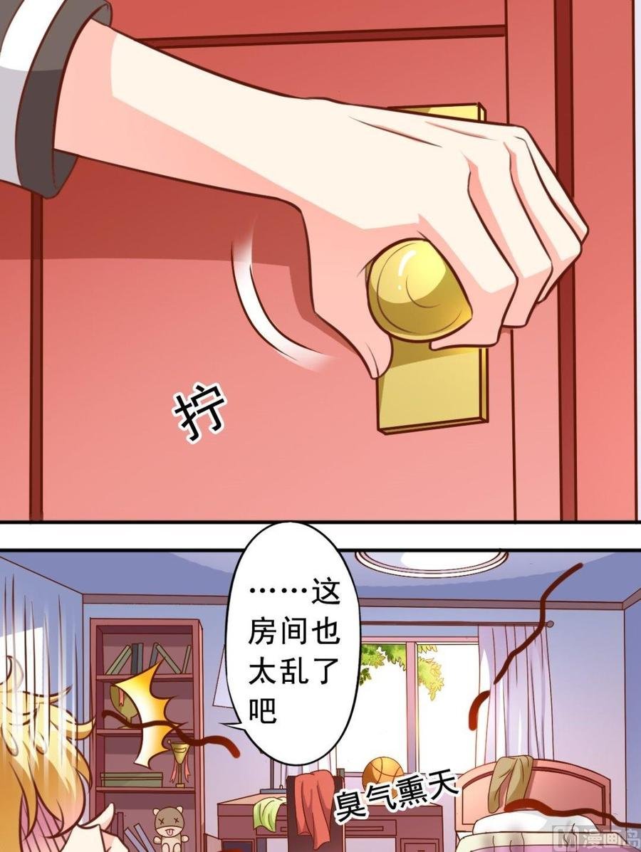 第87话 闻一闻