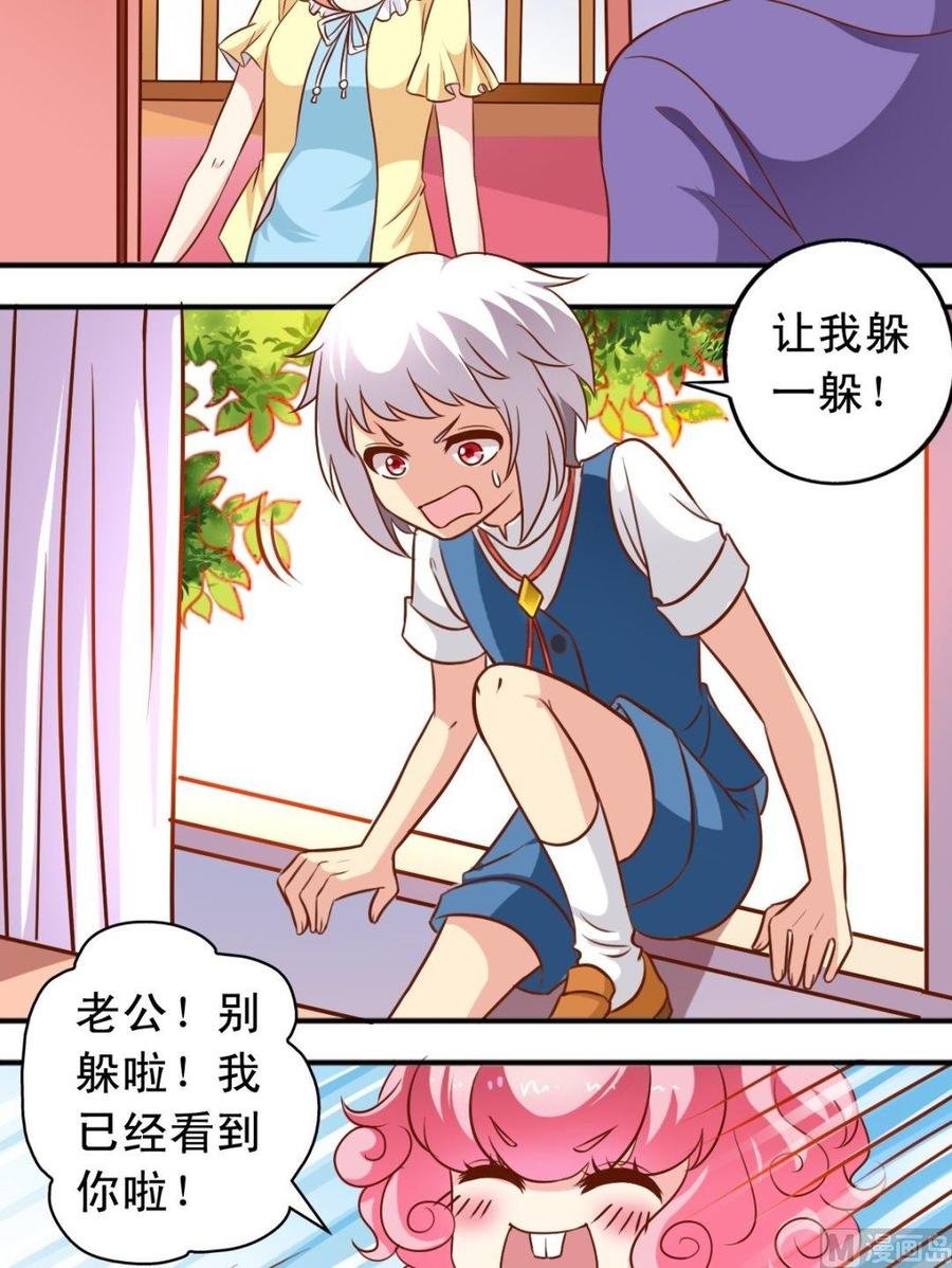 第87话 闻一闻
