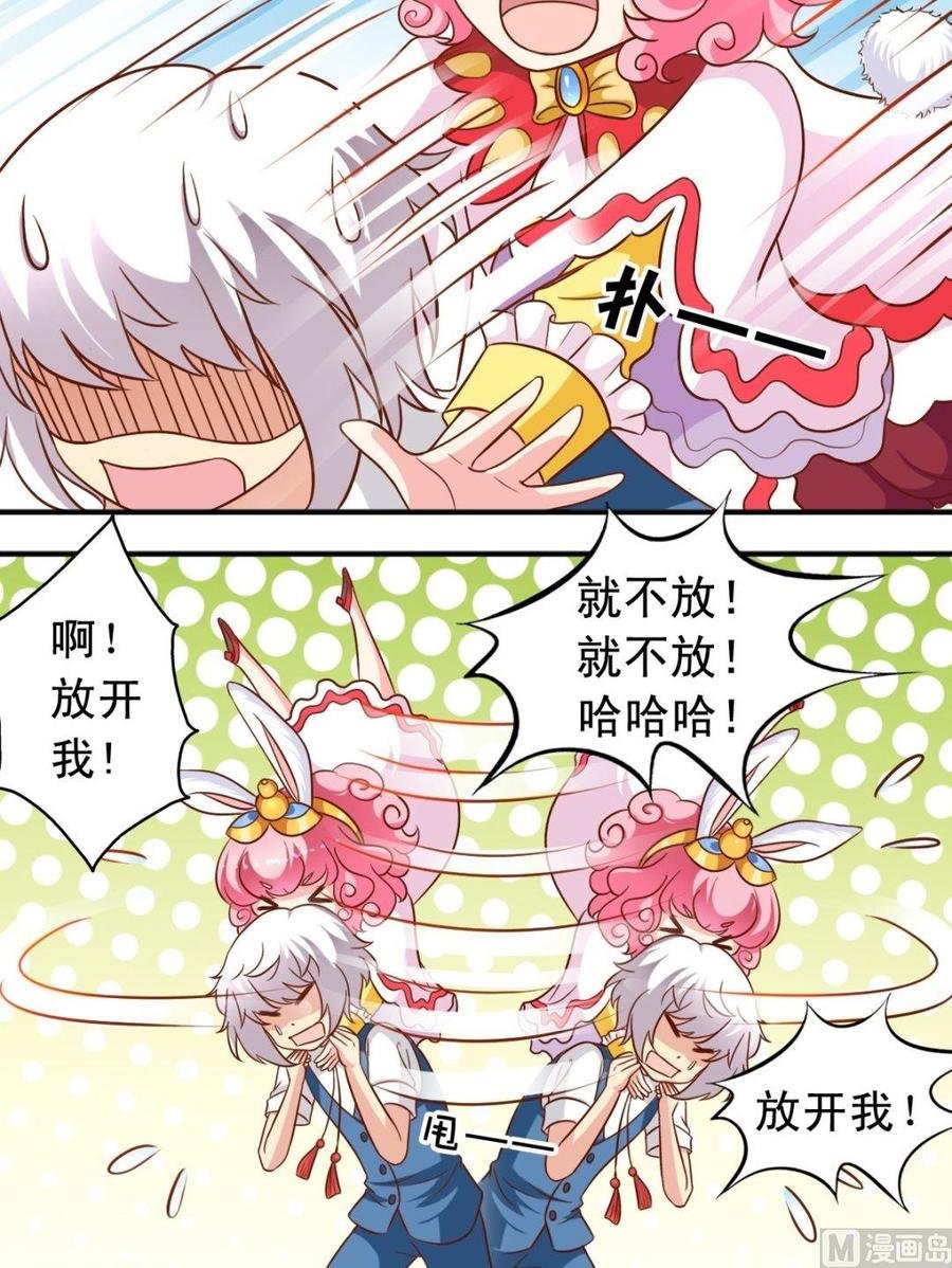 第87话 闻一闻