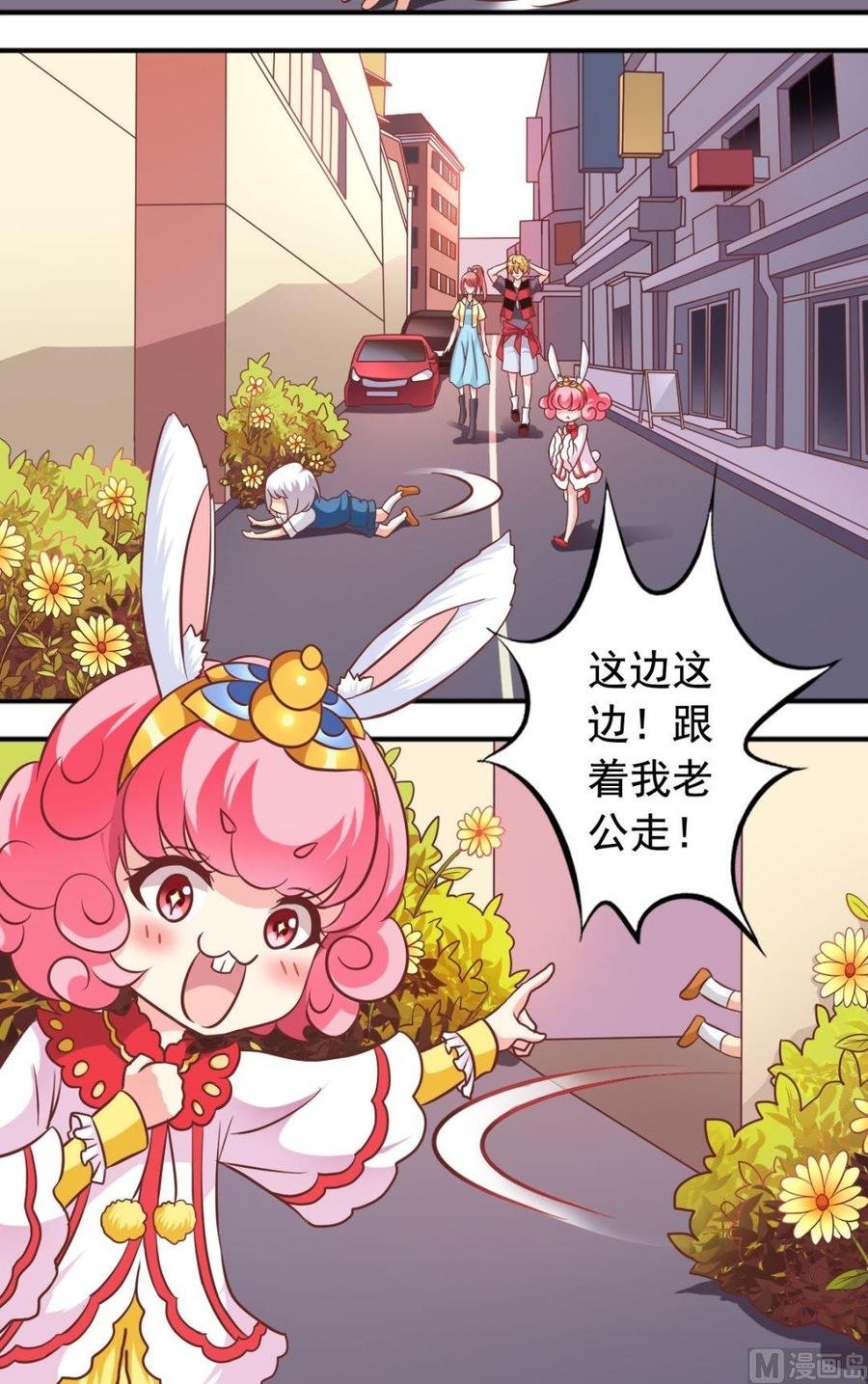 第88话帮倒忙