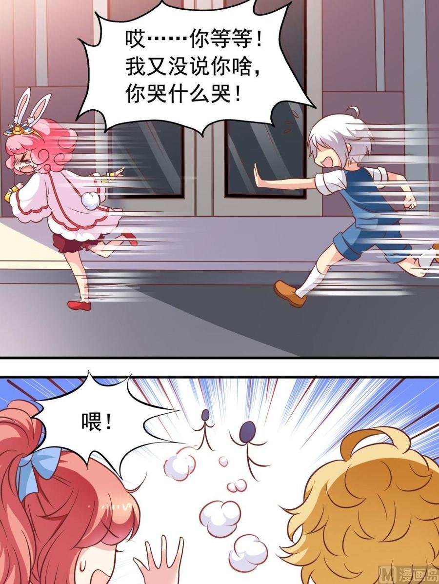 第88话帮倒忙