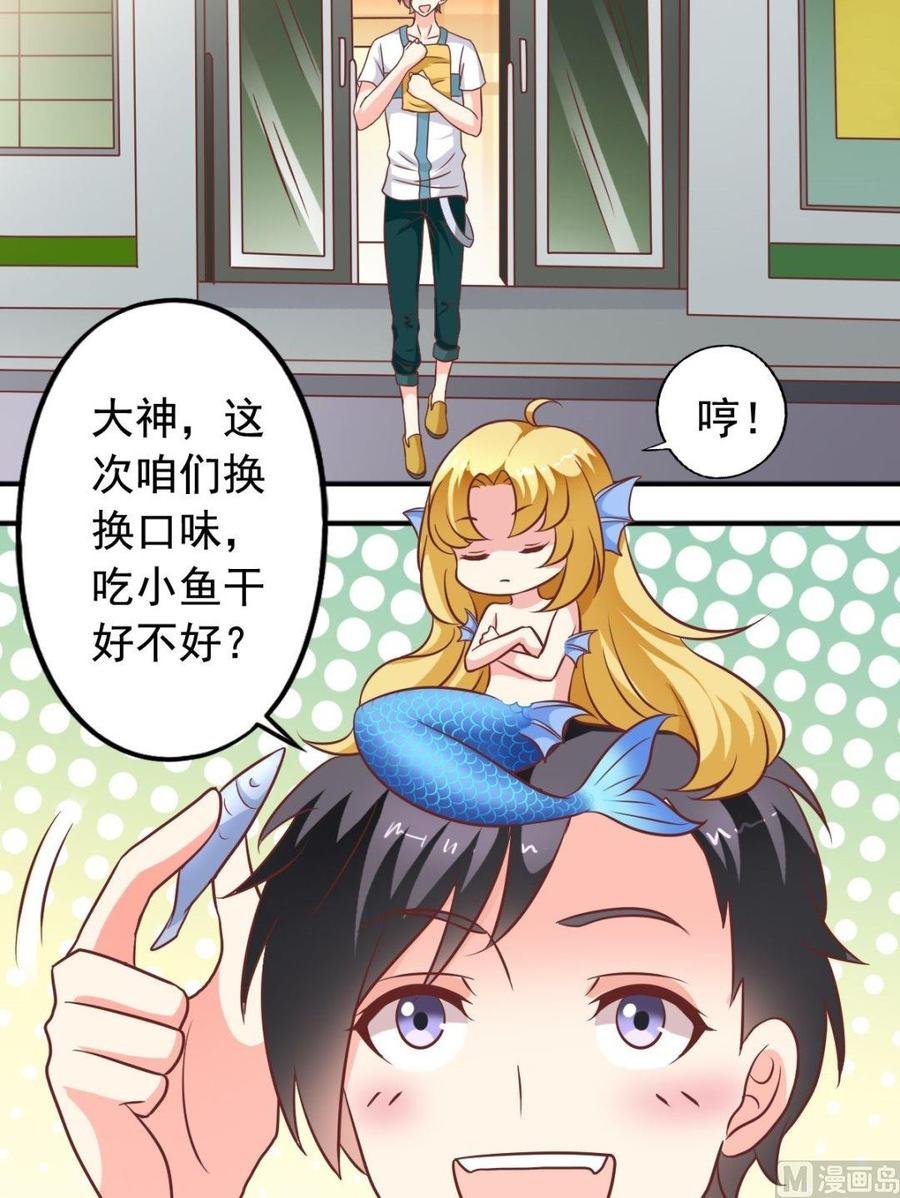 第88话帮倒忙