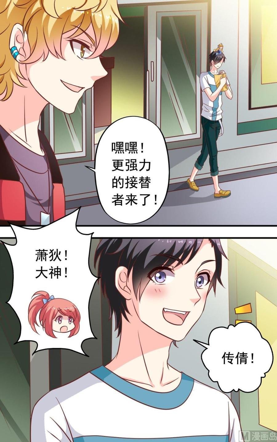 第88话帮倒忙