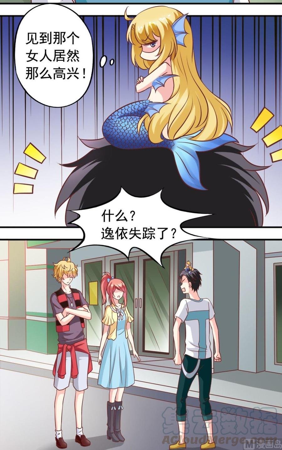 第88话帮倒忙