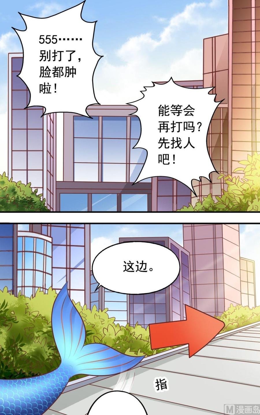 第89话 大神帮忙