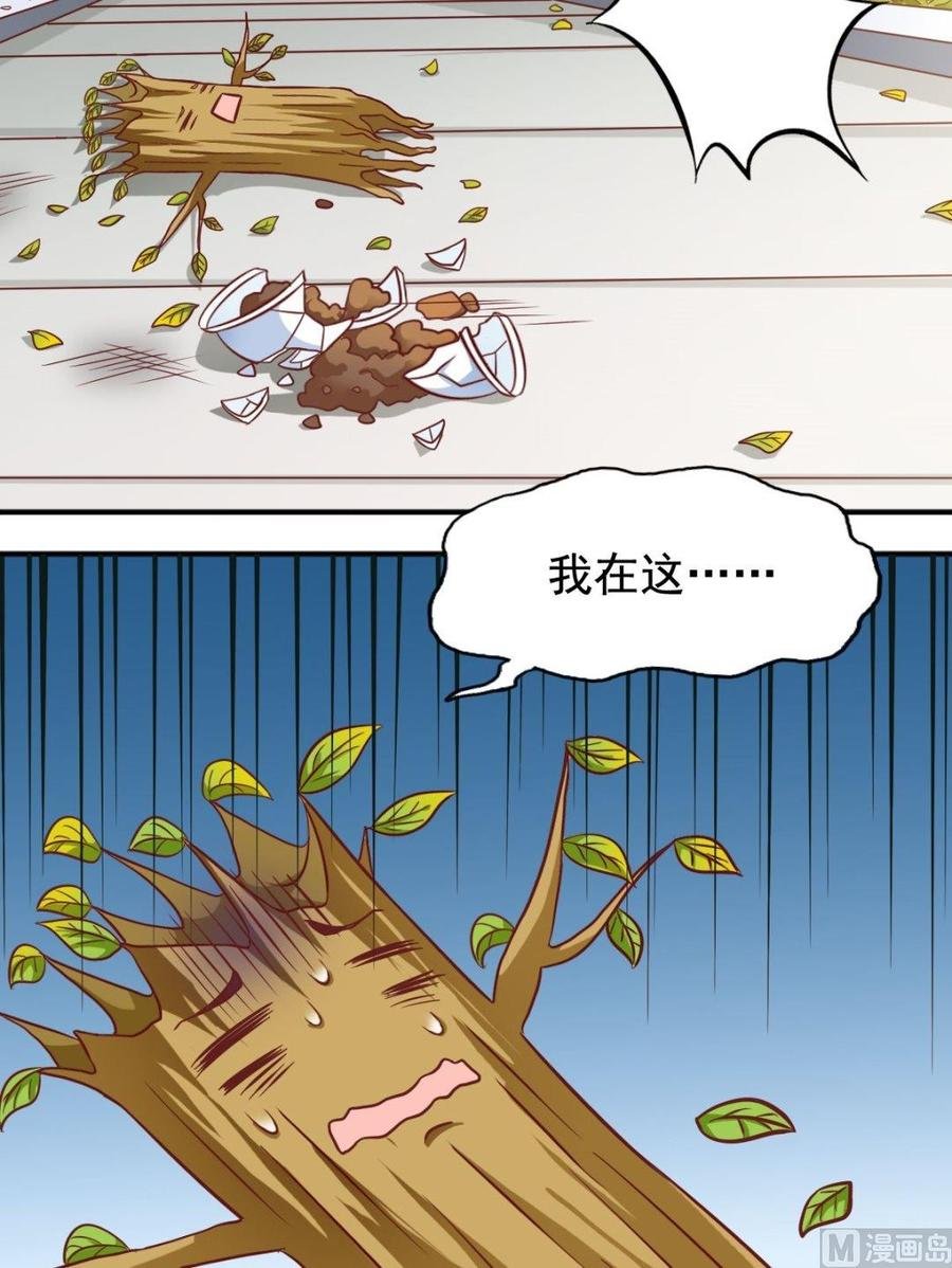 第90话鸟人