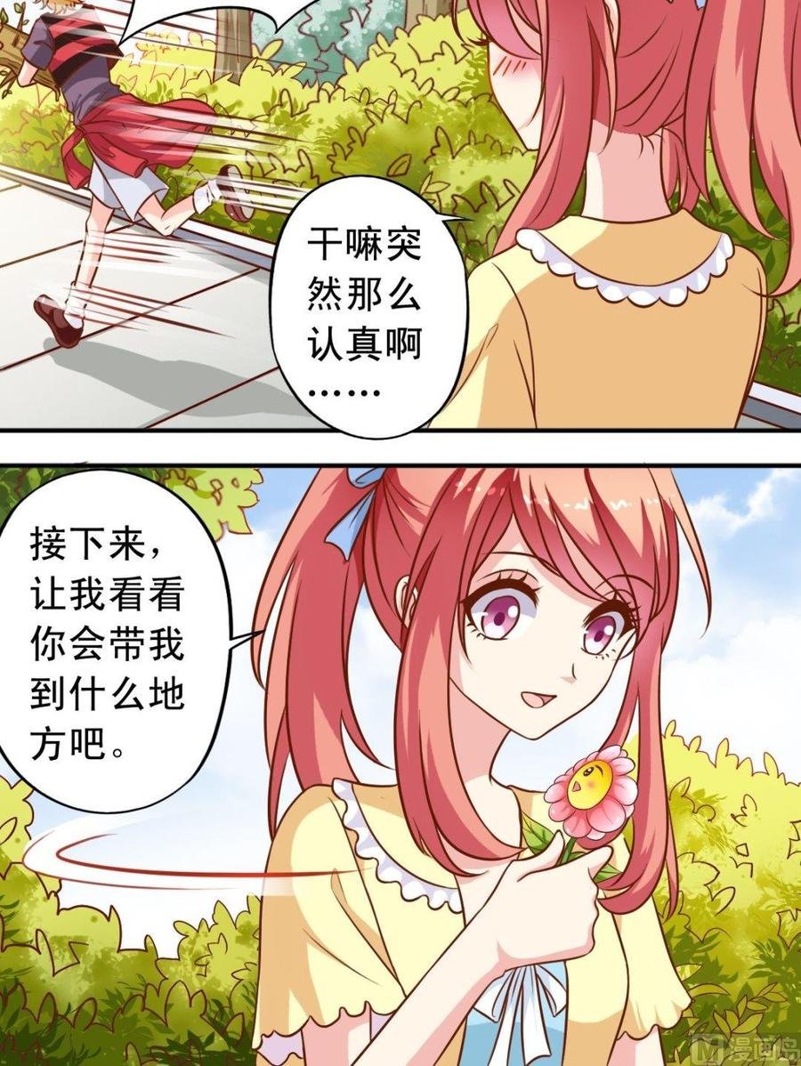 第91话追踪