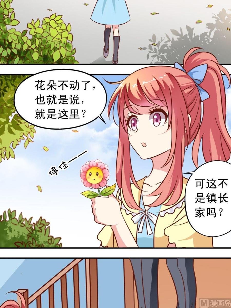 第91话追踪