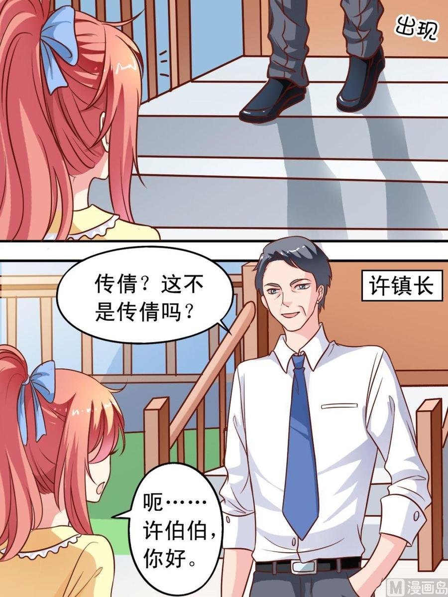 第91话追踪