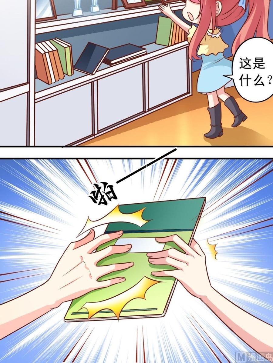 第92话叛逆期