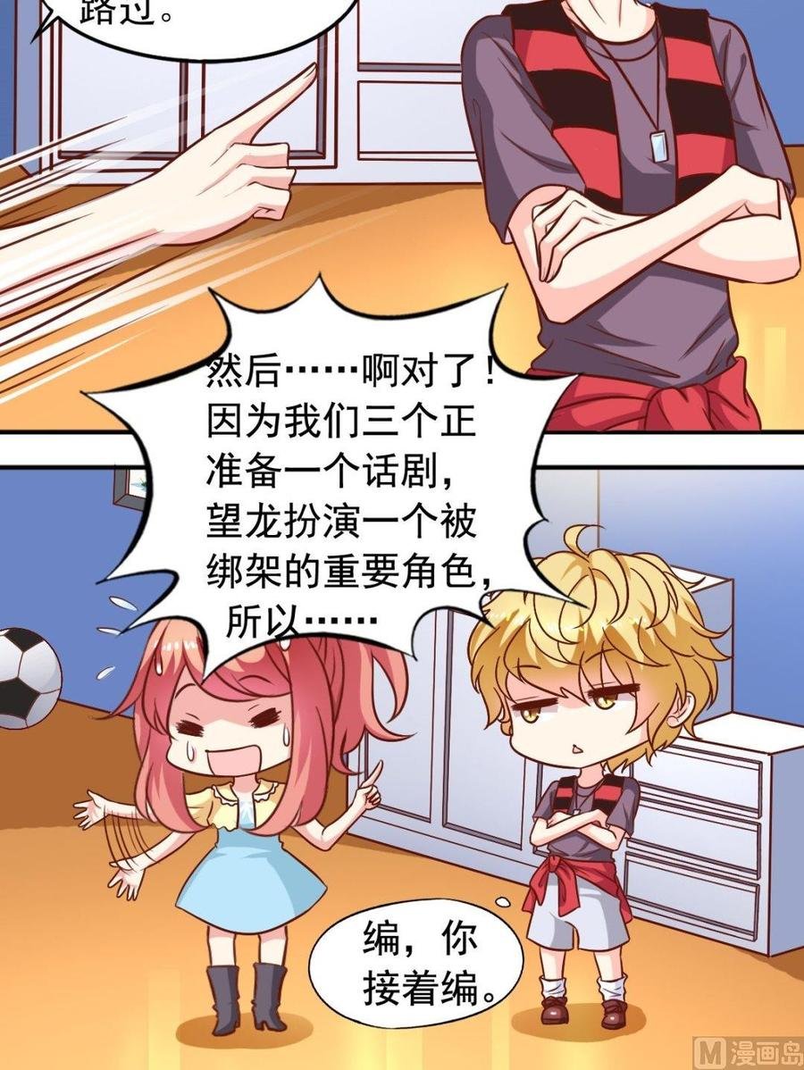 第94话打探