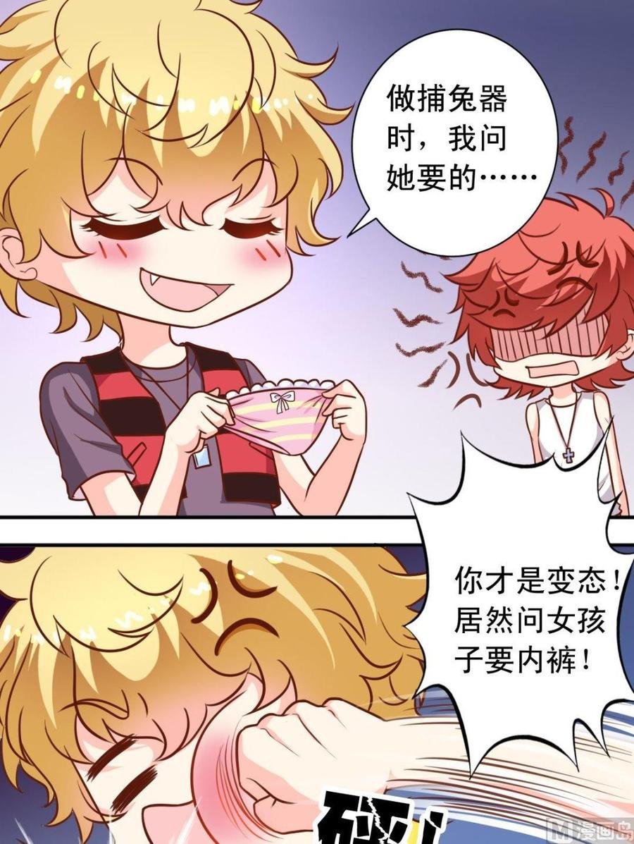 第97话 发现