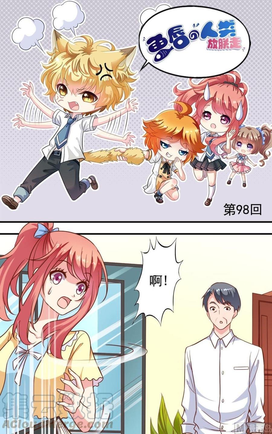 第98话书房