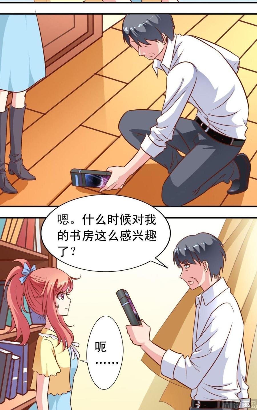 第98话书房