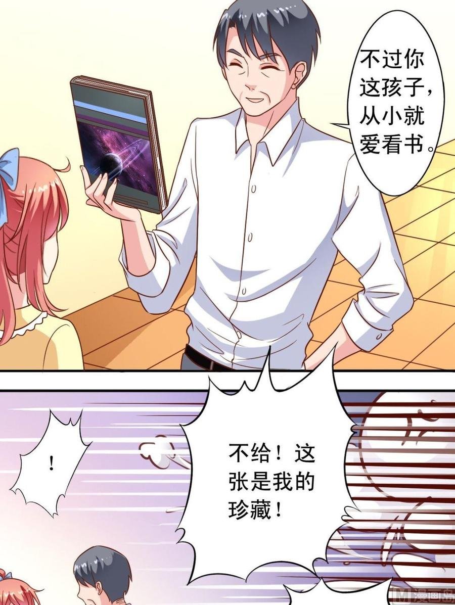 第98话书房