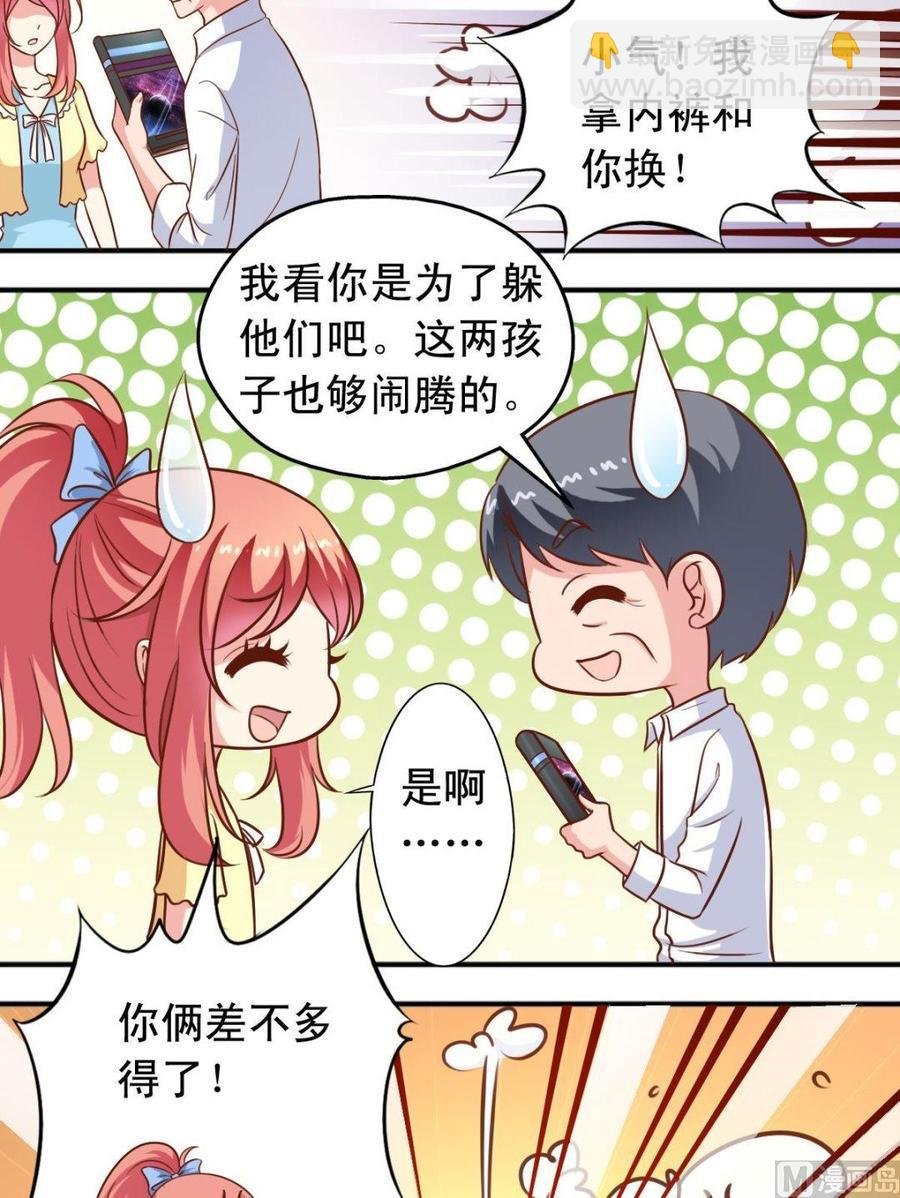 第98话书房