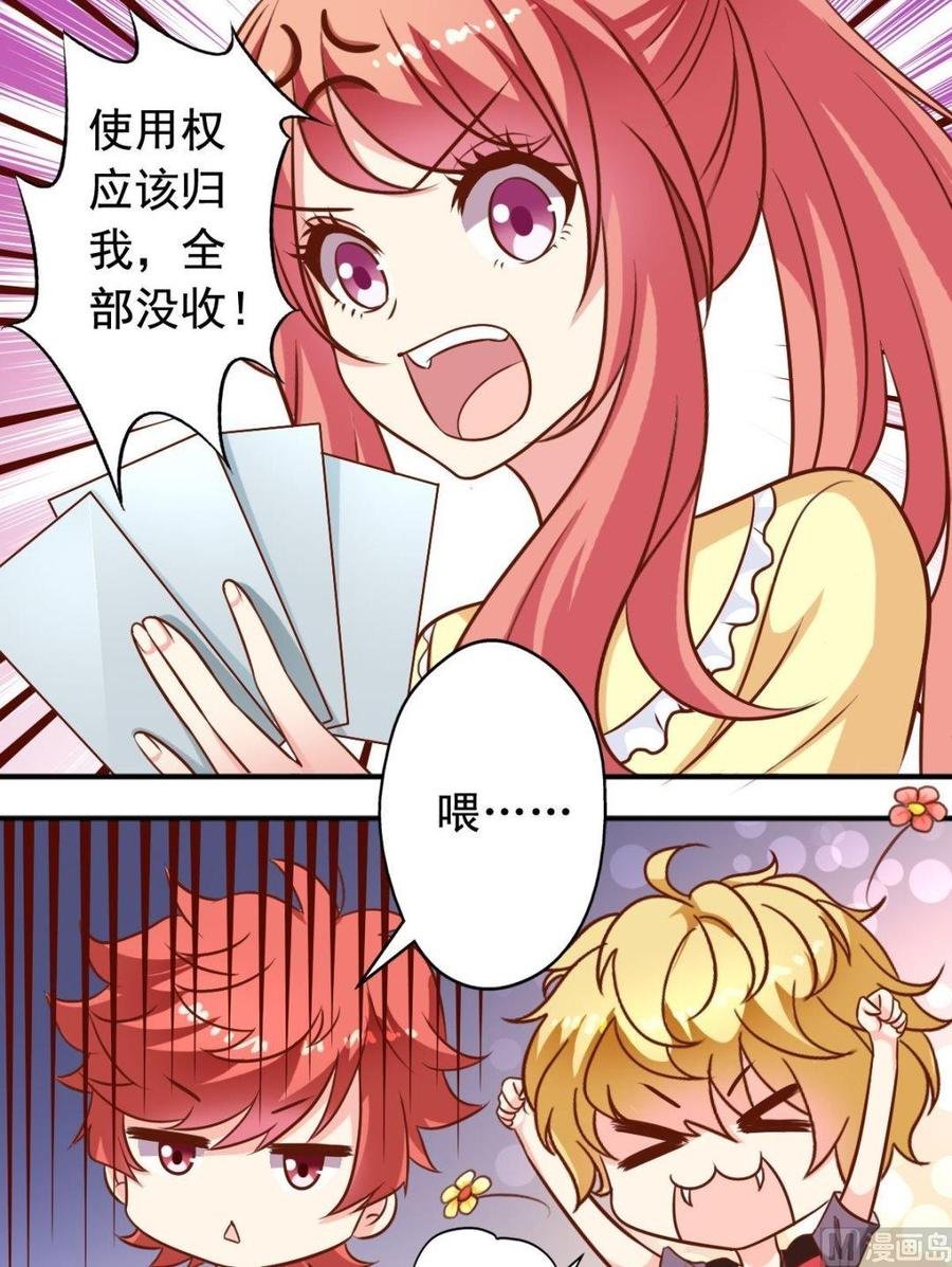 第98话书房