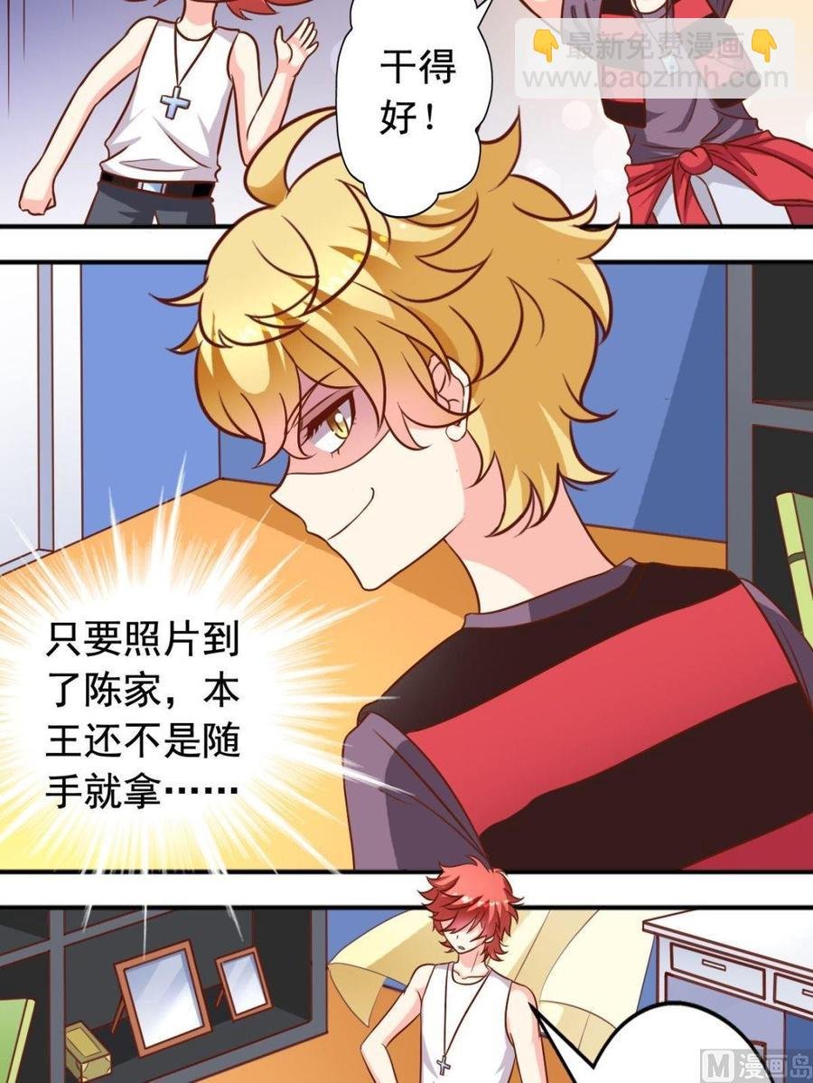 第98话书房