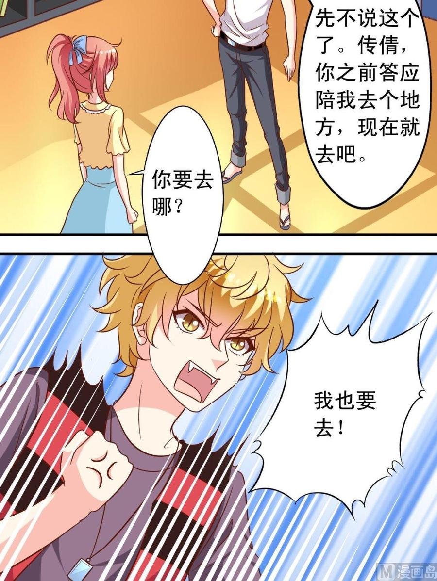 第98话书房