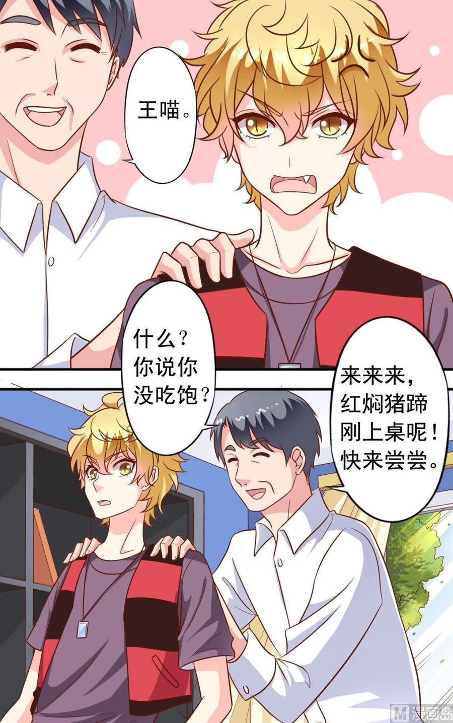 第98话书房