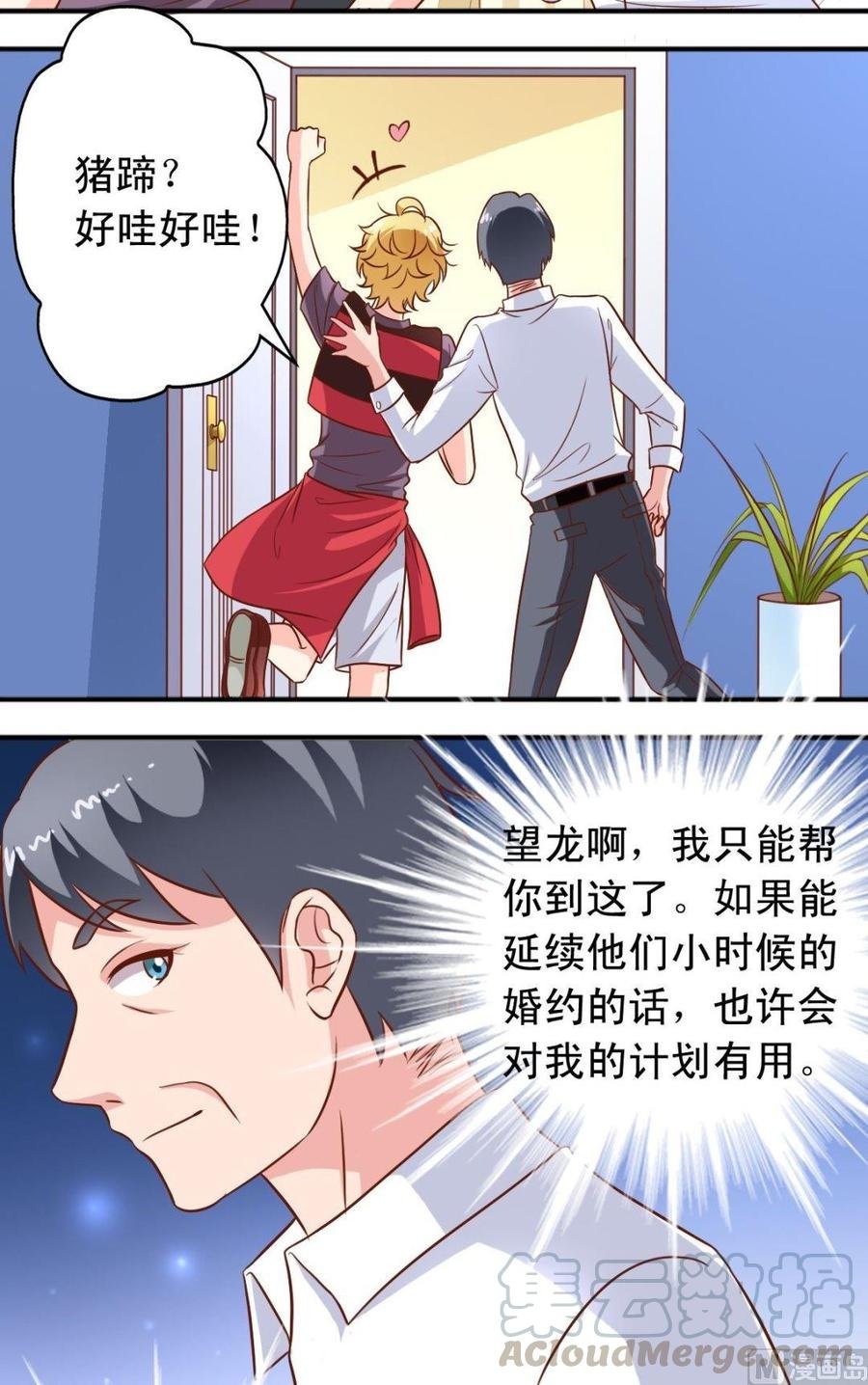 第98话书房