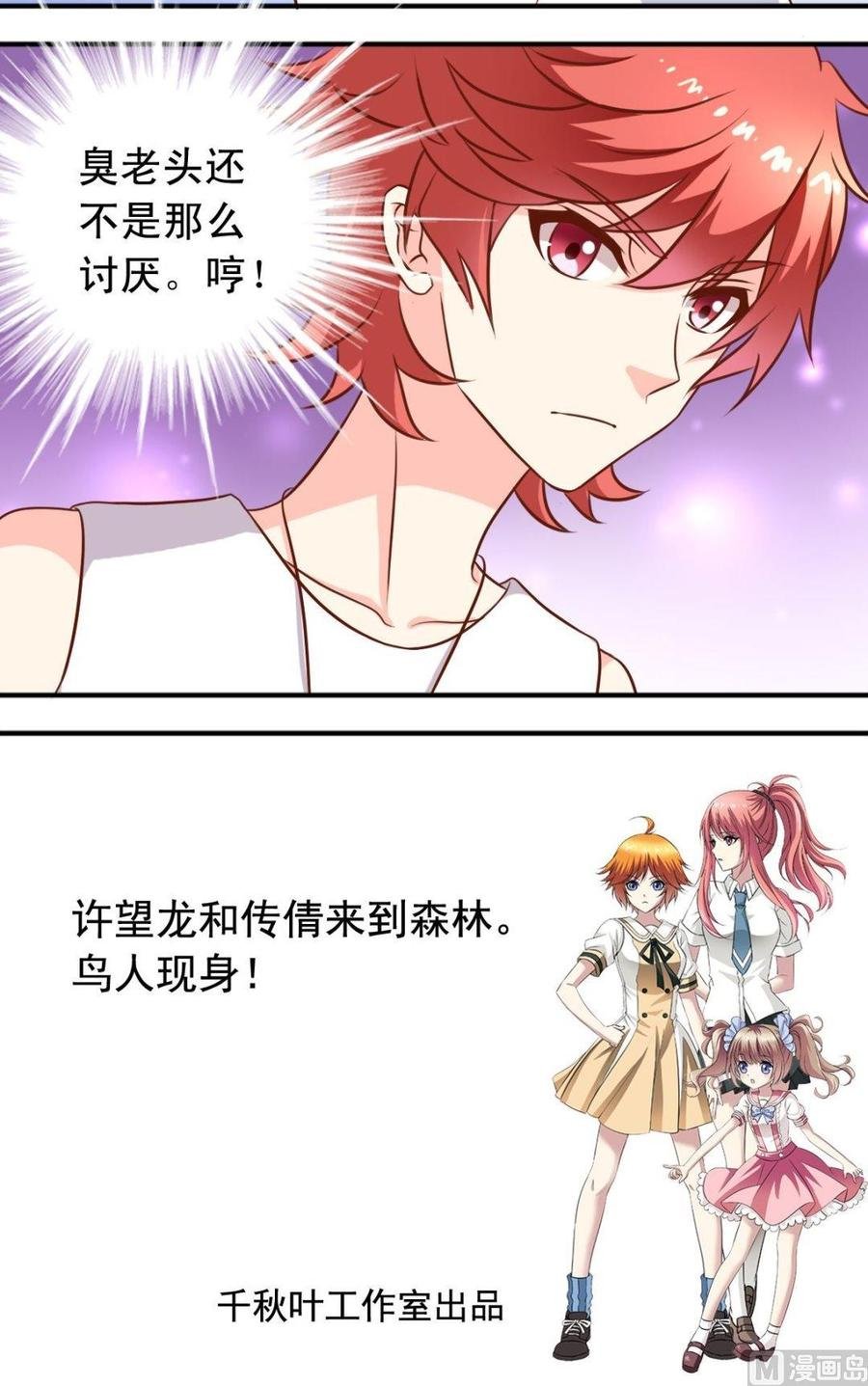 第98话书房