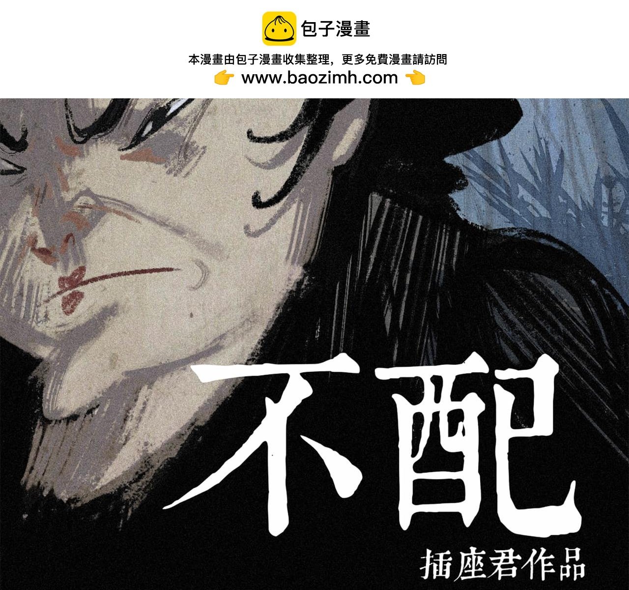 总一章